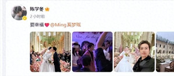 尊龙凯时2026世界杯中国官方网站 陈学冬现身奚梦瑶婚典! 面部肿胀、强撑断腿, 被车碾压作念三年手术