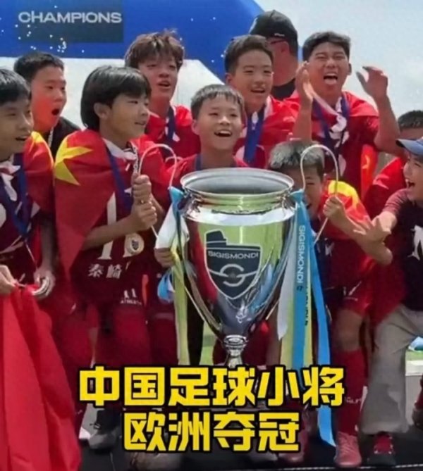 尊龙凯时2026世界杯中国官方网站 夺冠不赚一分钱! 董路散尽奖金打赏, 东说念主民日报、央视集体招供