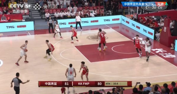尊龙凯时2026世界杯中国官方网站 小节崩盘！热身赛第二场，中国队81：82不敌塞尔维亚劳动队