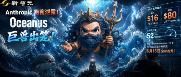 尊龙凯时2026世界杯中国官网 Anthropic进击叫停! Mythos被内鬼偷卖API