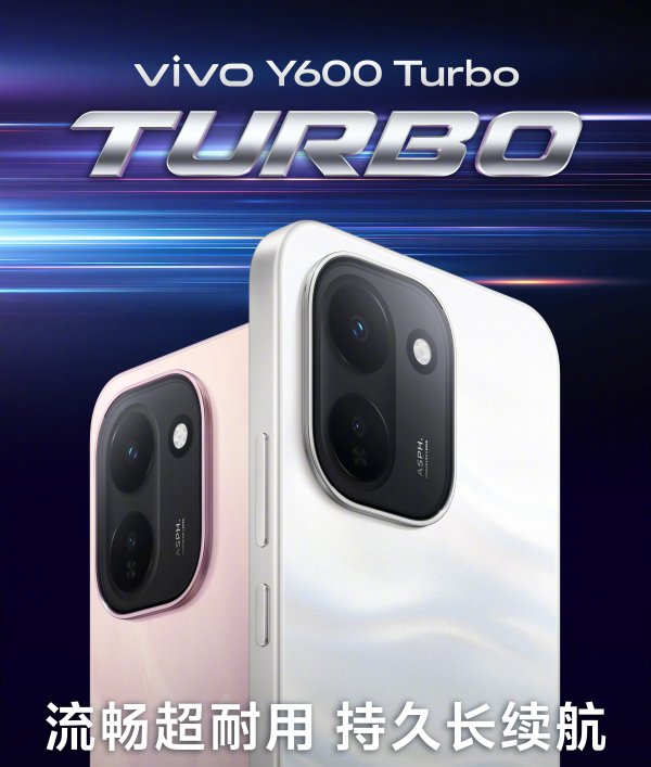 尊龙凯时2026世界杯中国官方网站 别只看参数了: vivo Y600 Turbo可能是618最懂你的手机