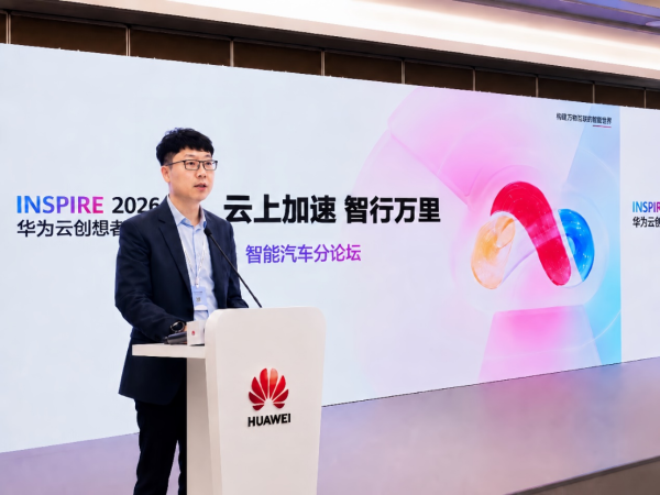 尊龙凯时2026世界杯中国官方网站 华为云陈林: 昇腾950DT 8月上线, 一年一代、算力翻倍