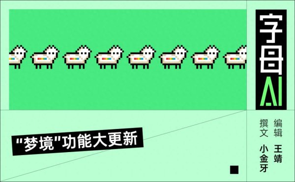 尊龙凯时2026世界杯中国官方网站 ChatGPT以梦为笔