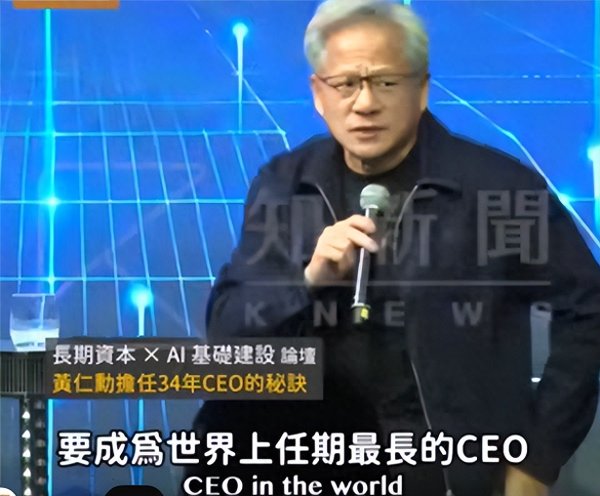 尊龙凯时2026世界杯中国官方网站 黄仁勋共享科技行业“最长命”CEO诀要: 最初别死 我从来不滑雪
