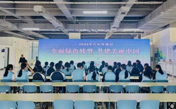 尊龙凯时2026世界杯中国官方网站 威海南海新区开展宇宙环境日宣传手脚