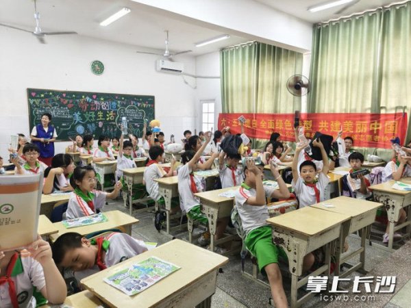 尊龙凯时2026世界杯中国官方网站 聚焦六五环境日，千名志愿者皆绘楚沩绿色画卷