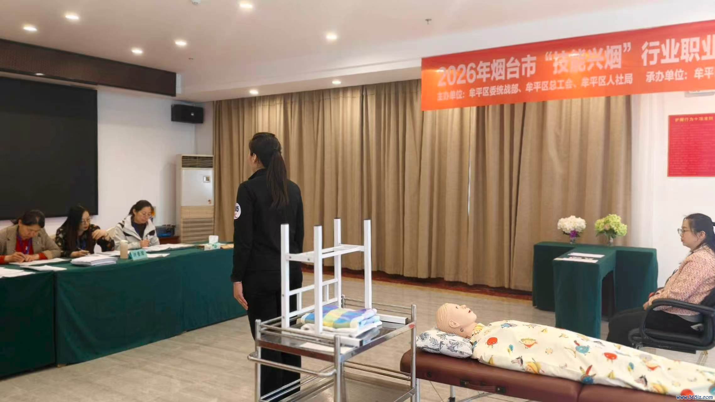 牟平区养老顾问员手段竞赛2 拍摄者：刘鲁娟